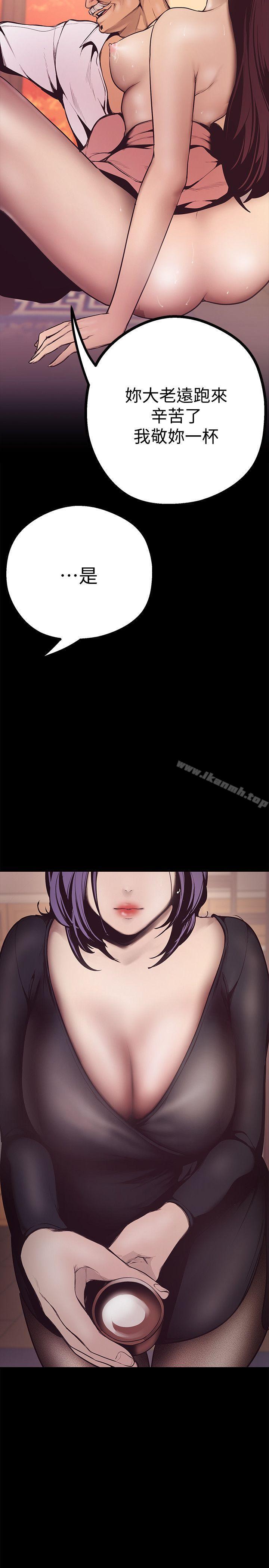 第4話 - 「犧牲奉獻」的工作精神
