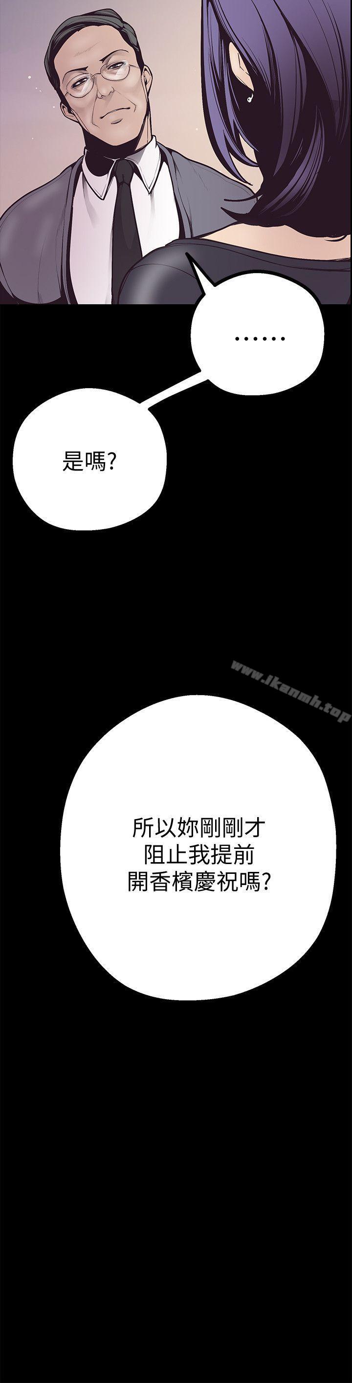 第4話 - 「犧牲奉獻」的工作精神