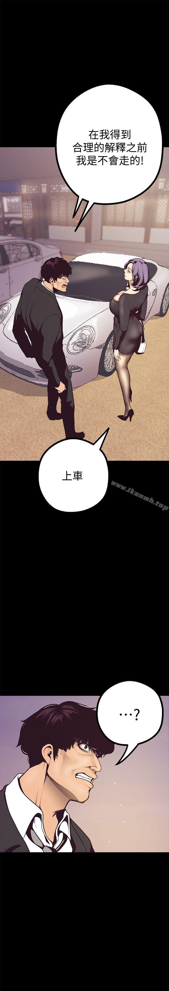 第4話 - 「犧牲奉獻」的工作精神