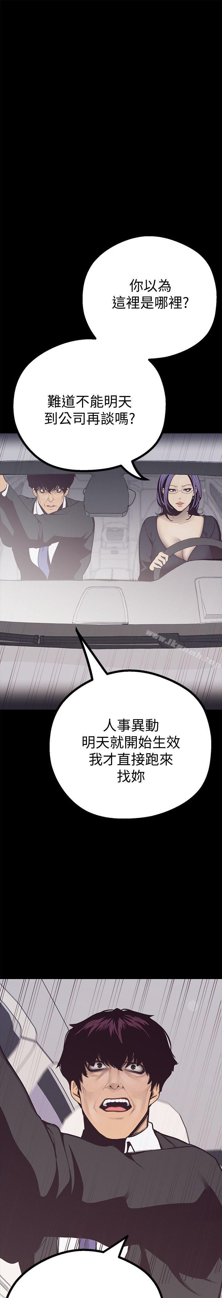 第4話 - 「犧牲奉獻」的工作精神