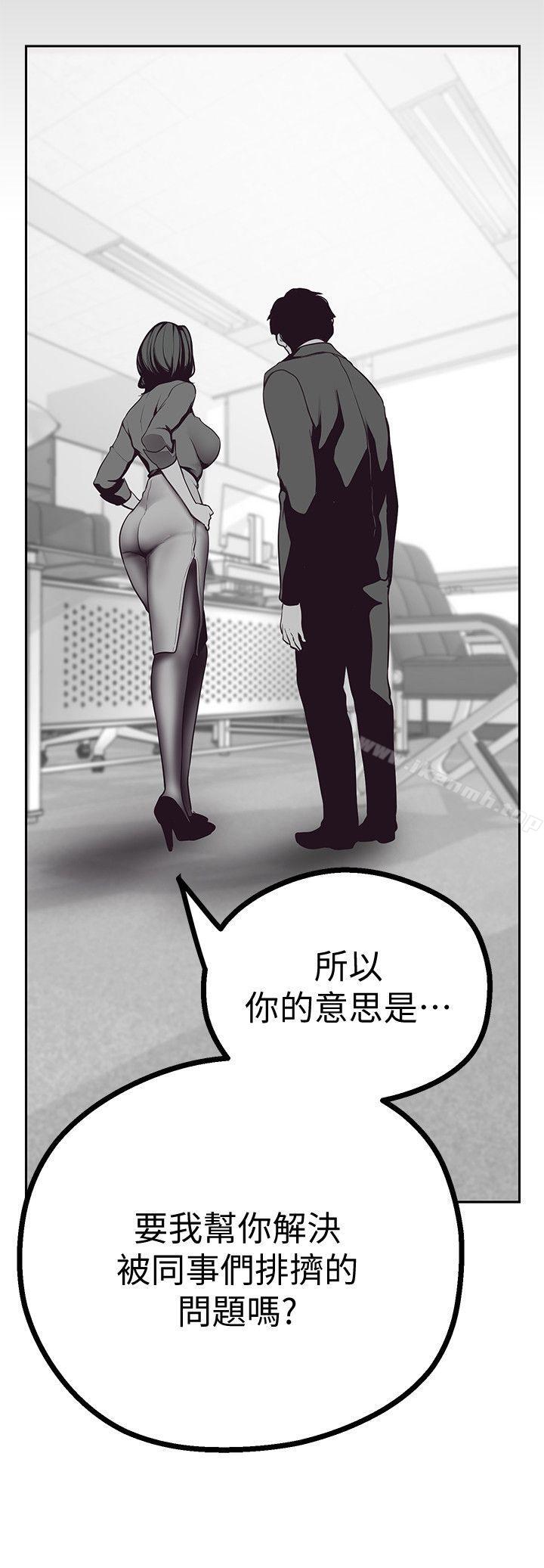第4話 - 「犧牲奉獻」的工作精神