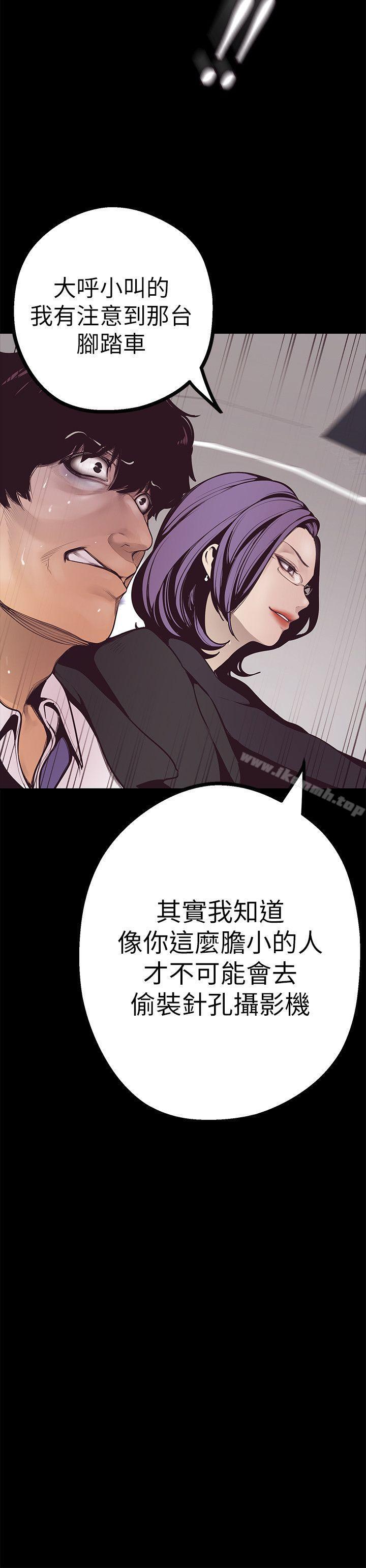 第4話 - 「犧牲奉獻」的工作精神