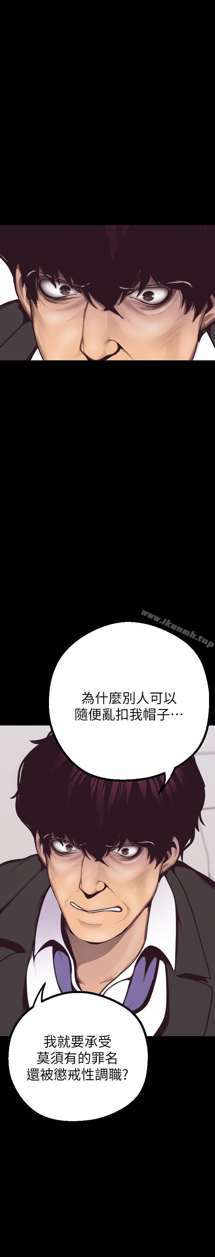 第4話 - 「犧牲奉獻」的工作精神