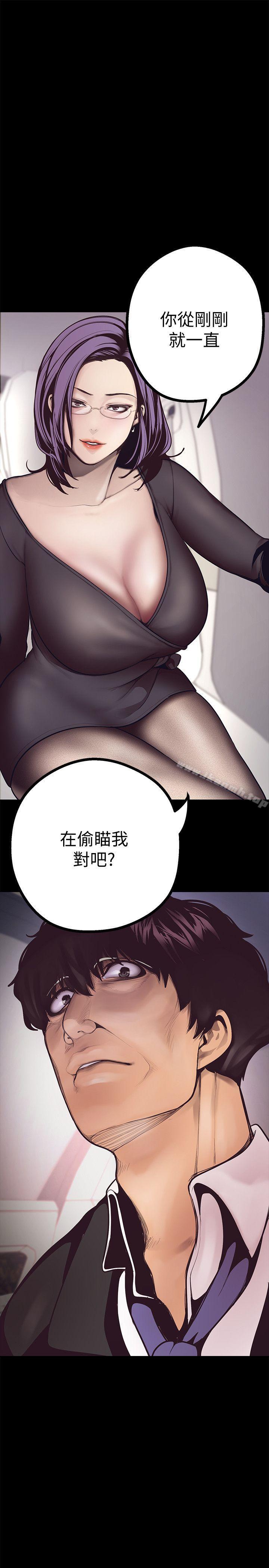 第4話 - 「犧牲奉獻」的工作精神