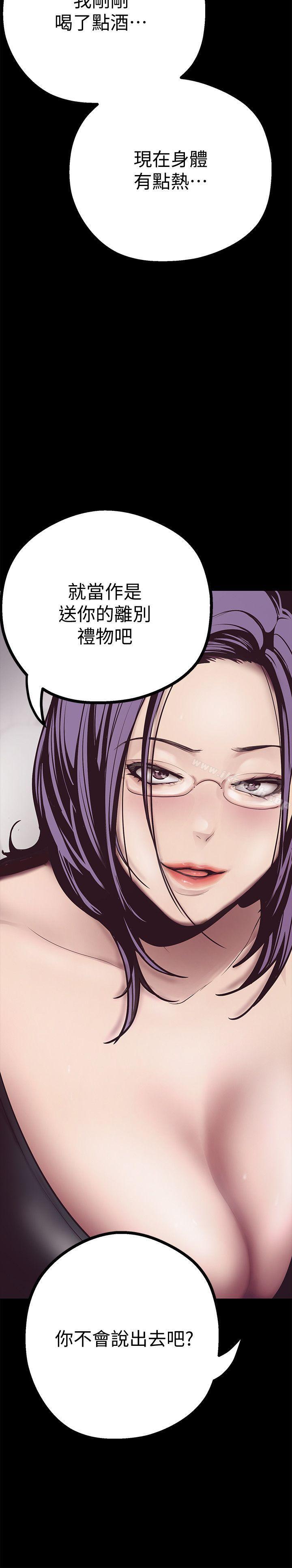 第4話 - 「犧牲奉獻」的工作精神