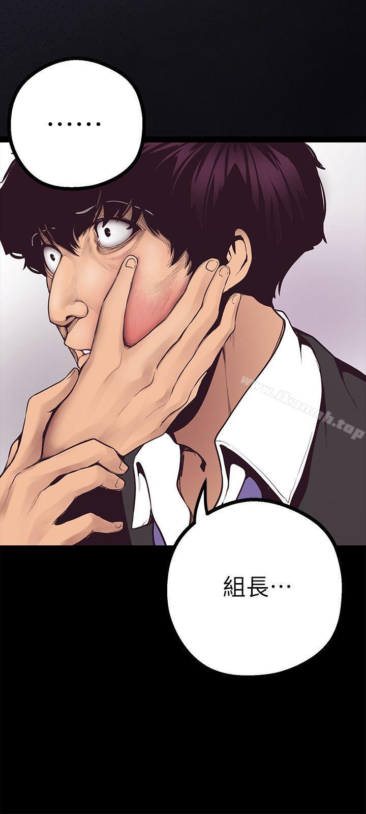 第5話 - 豪承的現場直擊