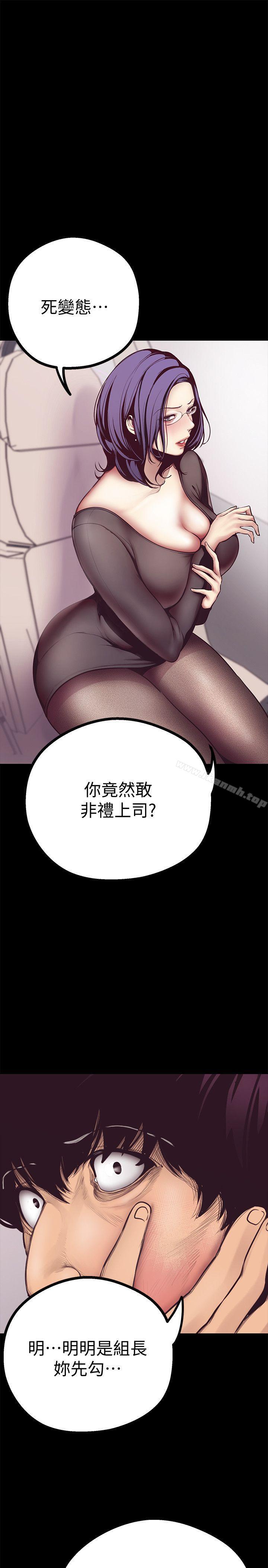 第5話 - 豪承的現場直擊