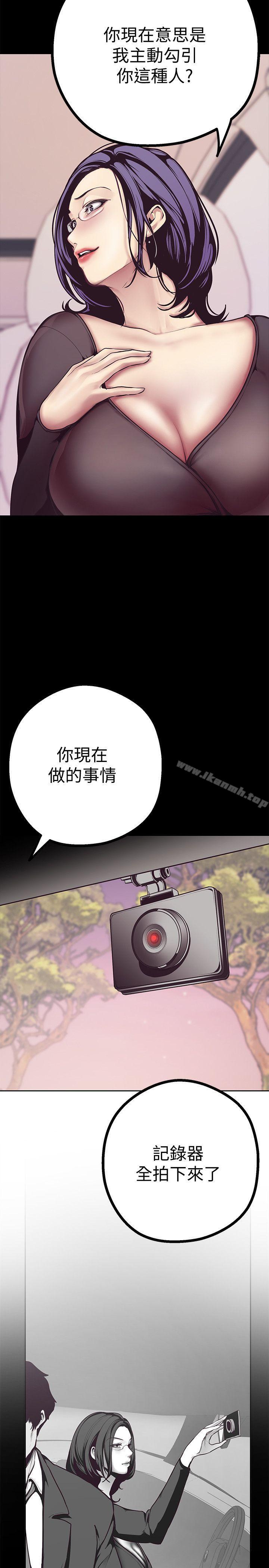 第5話 - 豪承的現場直擊