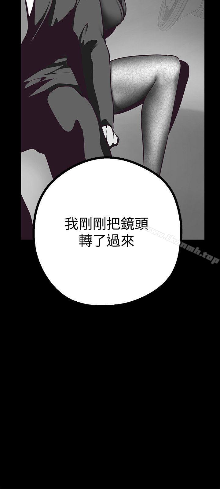 第5話 - 豪承的現場直擊