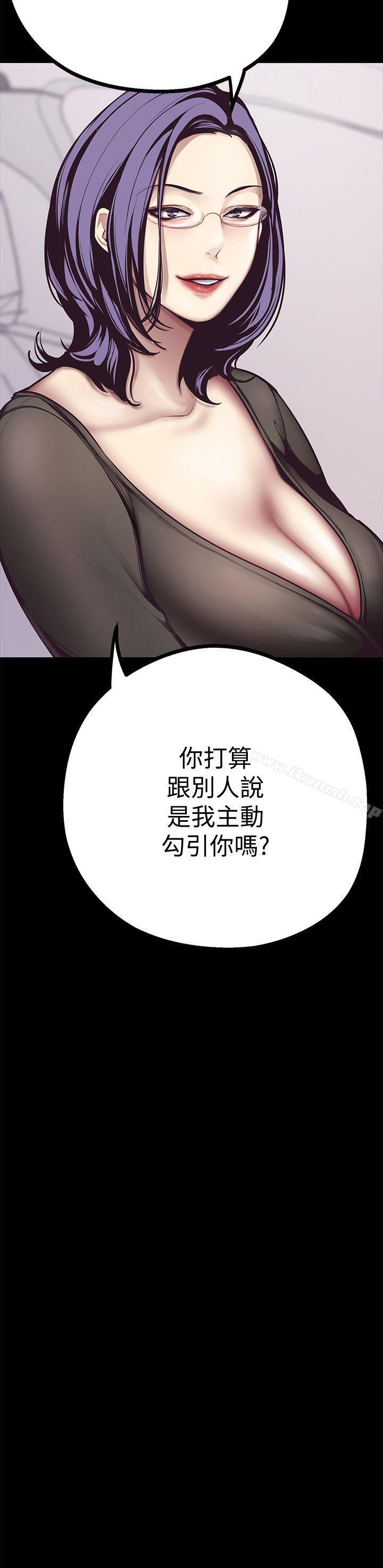 第5話 - 豪承的現場直擊