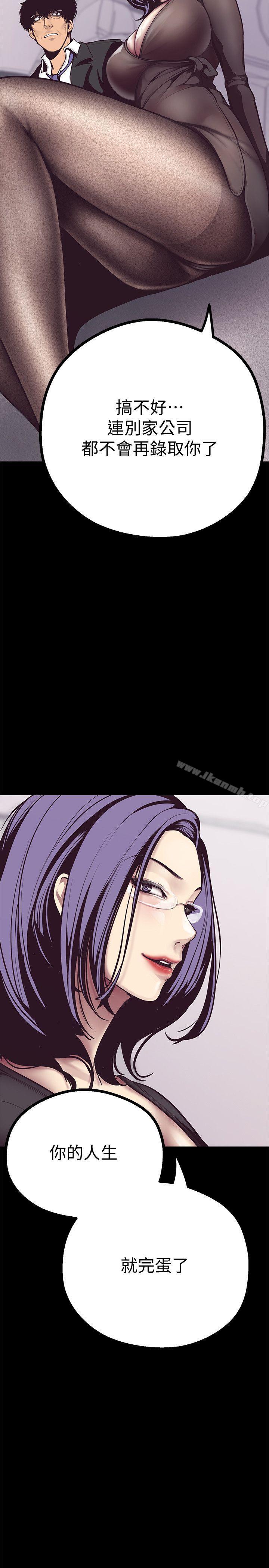 第5話 - 豪承的現場直擊