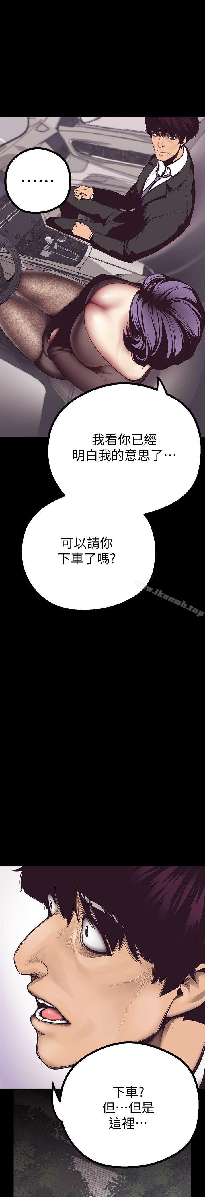 第5話 - 豪承的現場直擊