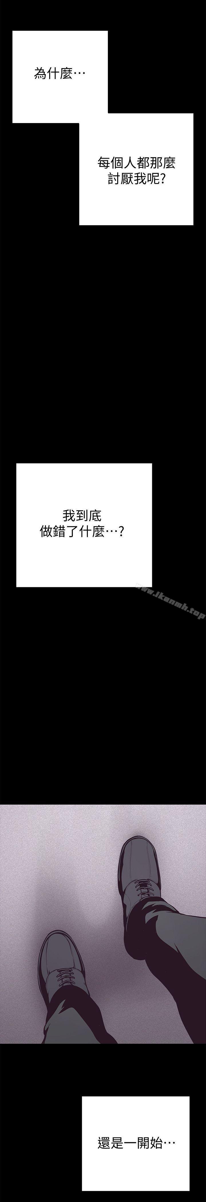 第5話 - 豪承的現場直擊