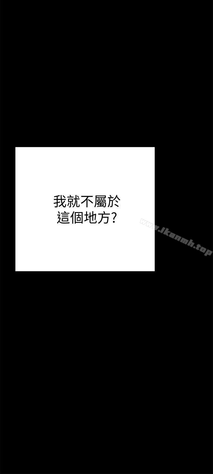第5話 - 豪承的現場直擊