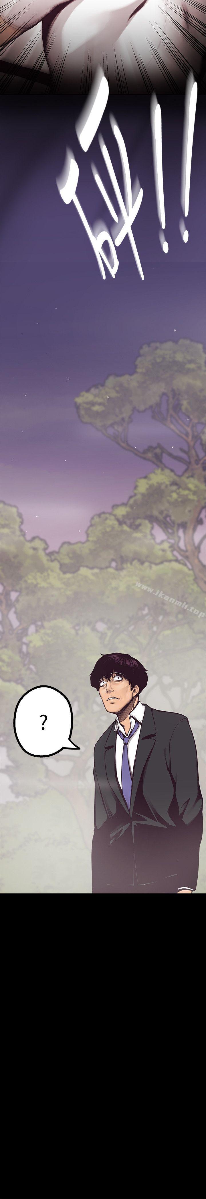 第5話 - 豪承的現場直擊