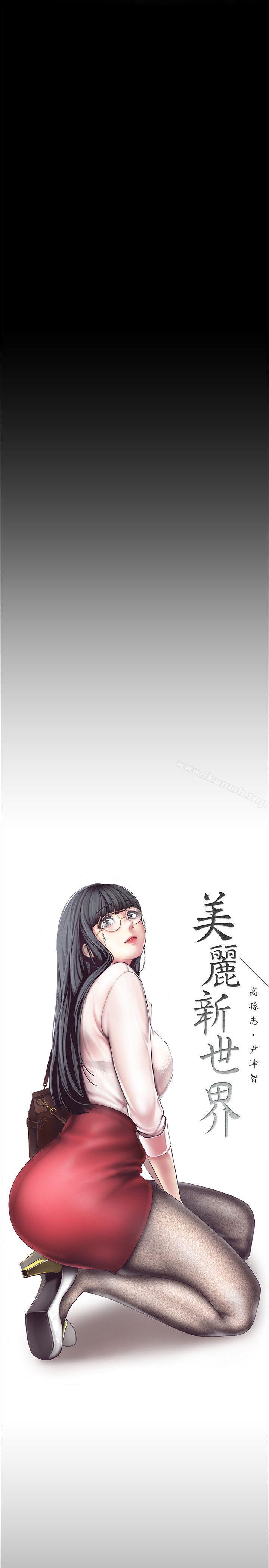 第5話 - 豪承的現場直擊