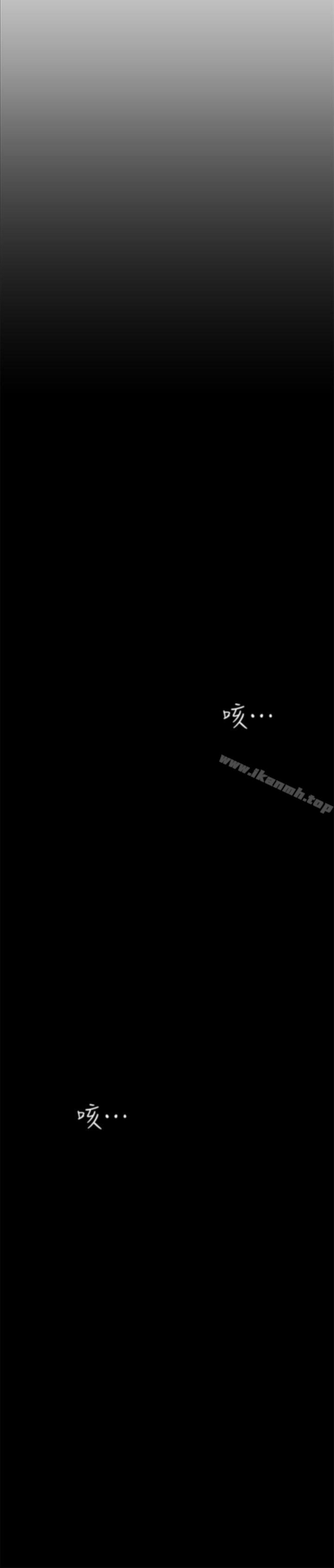 第5話 - 豪承的現場直擊