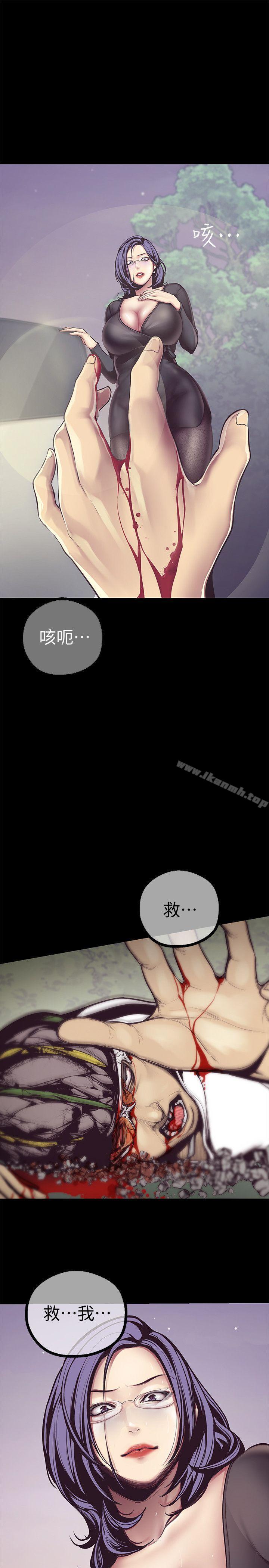 第5話 - 豪承的現場直擊