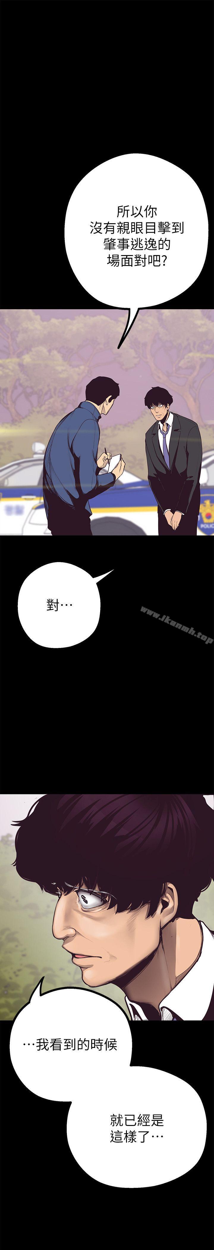 第5話 - 豪承的現場直擊