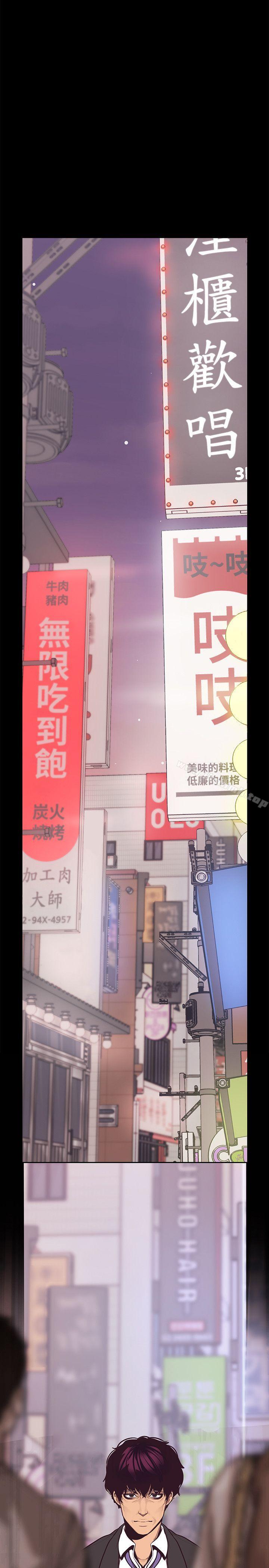 第5話 - 豪承的現場直擊