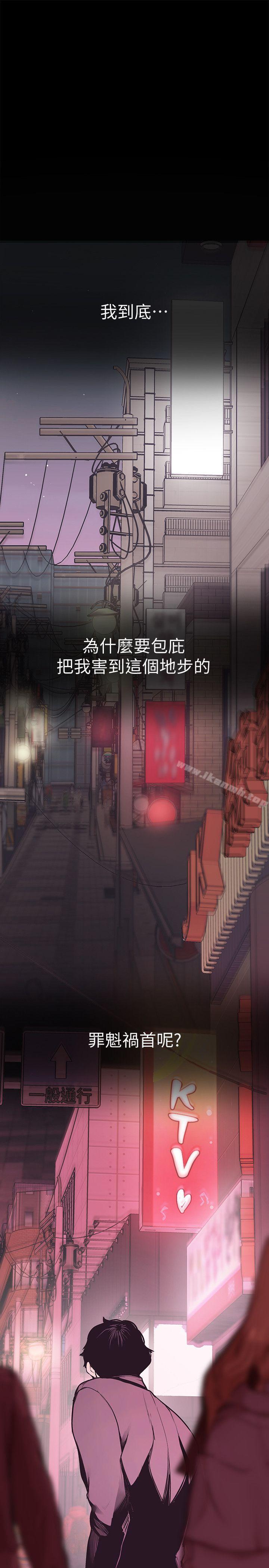 第5話 - 豪承的現場直擊
