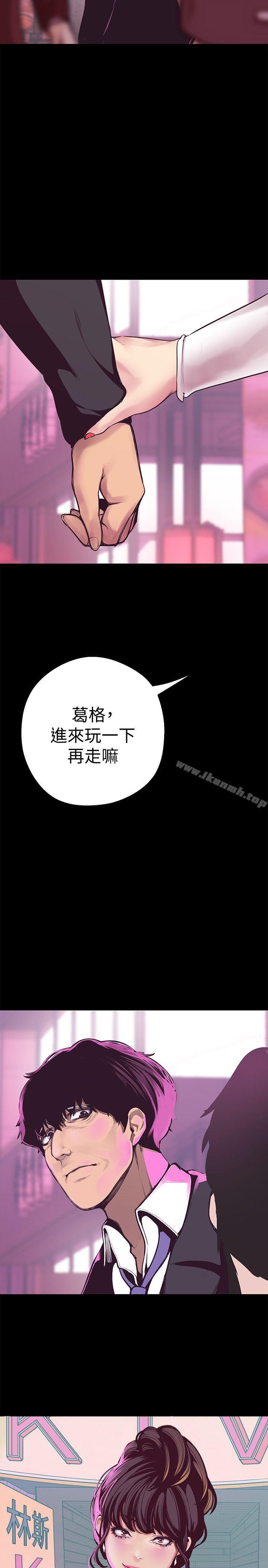 第5話 - 豪承的現場直擊