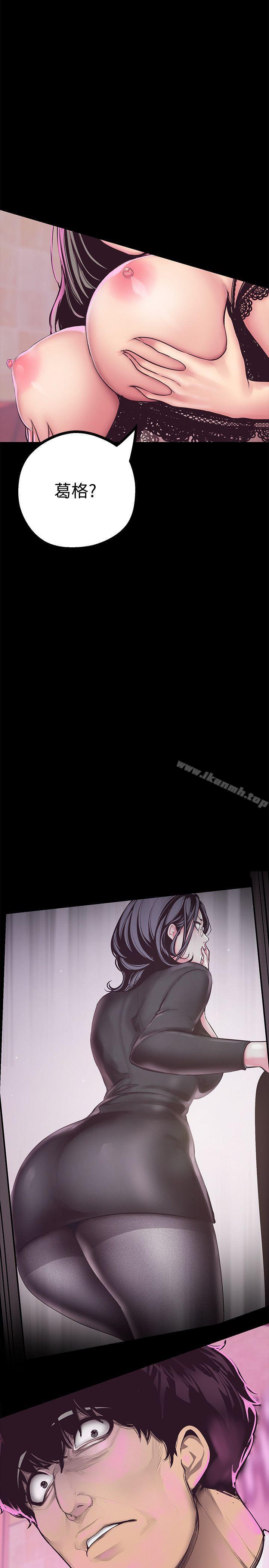 第5話 - 豪承的現場直擊