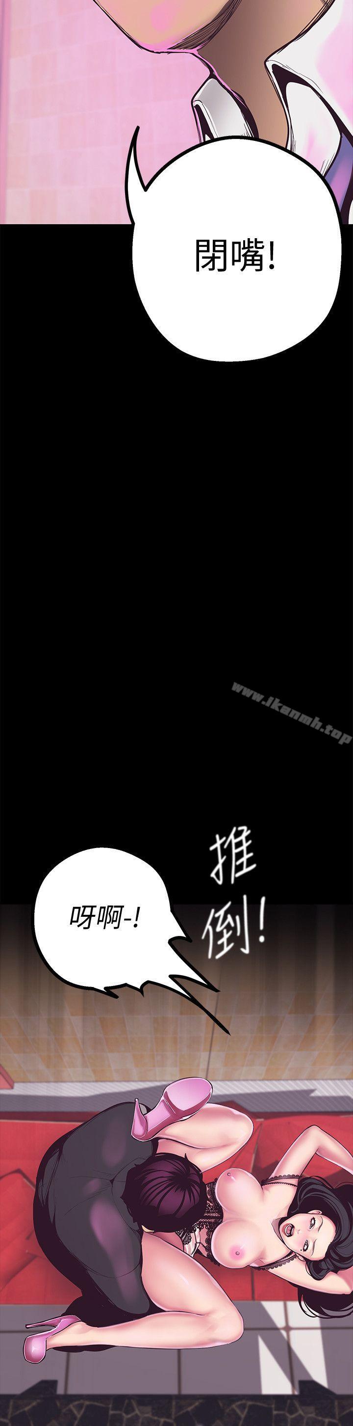 第5話 - 豪承的現場直擊