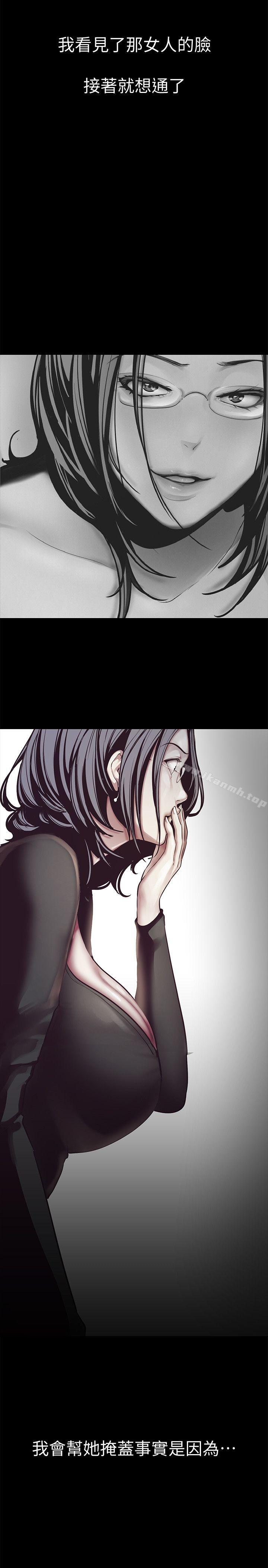 第5話 - 豪承的現場直擊