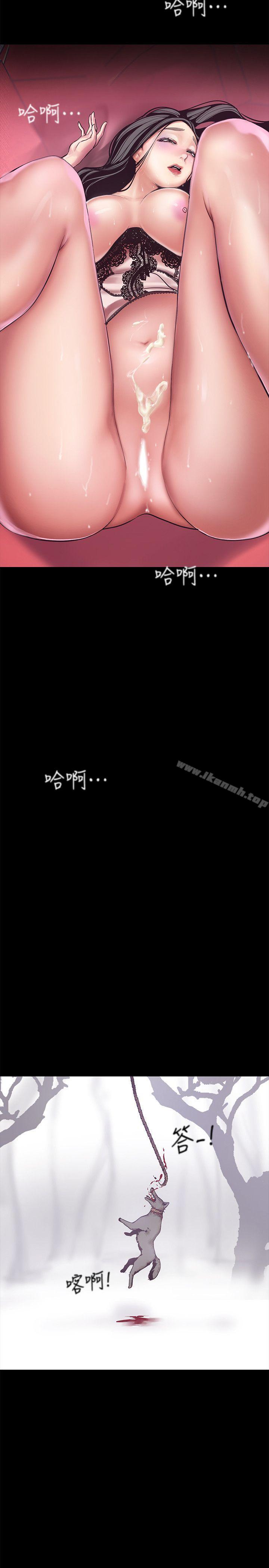 第5話 - 豪承的現場直擊