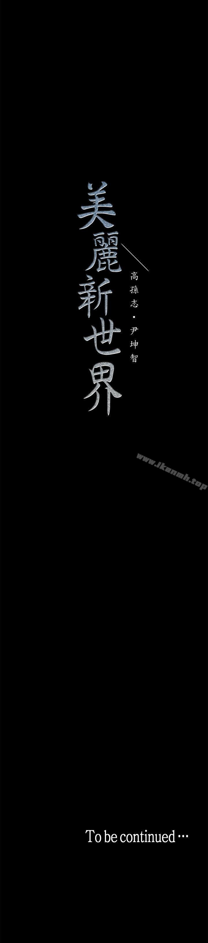 第5話 - 豪承的現場直擊