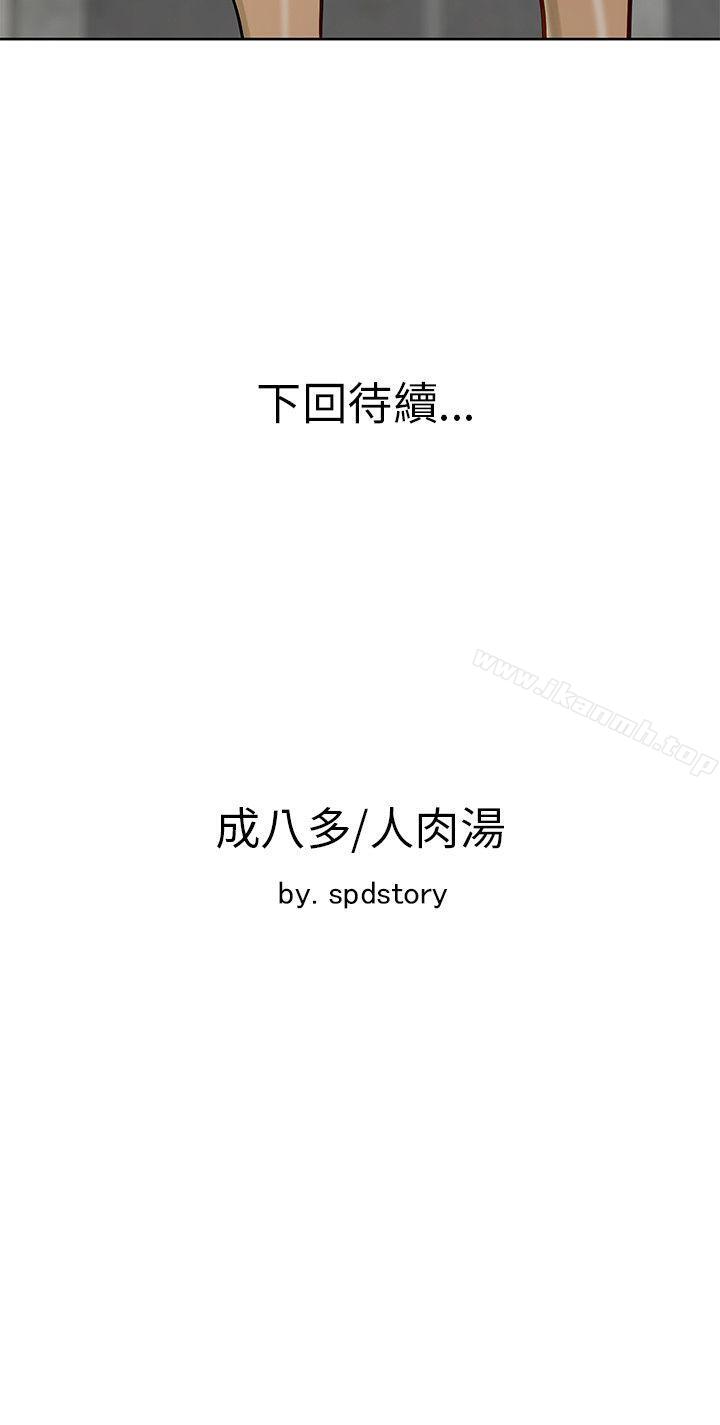 77.jpg