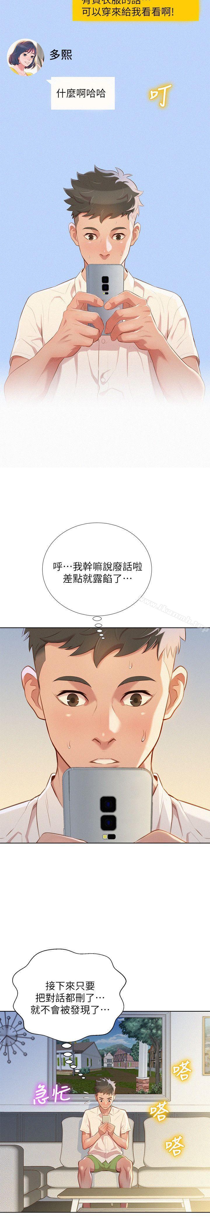 42.jpg