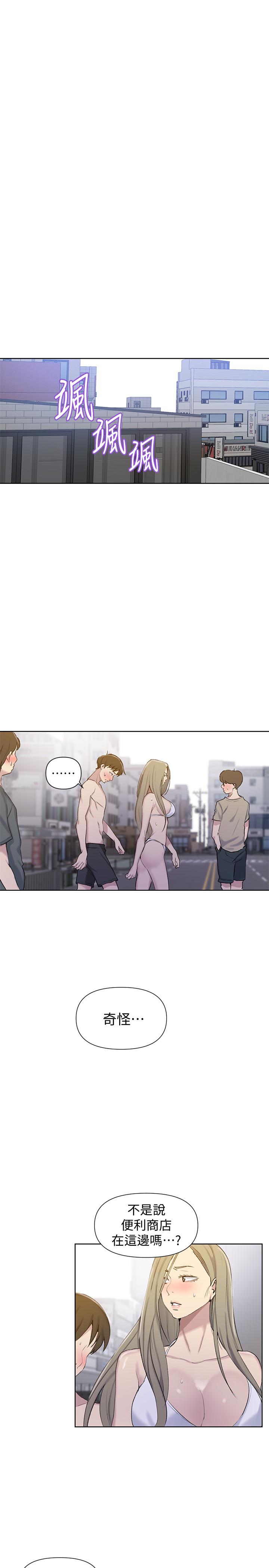 第51話-暗巷內野戰