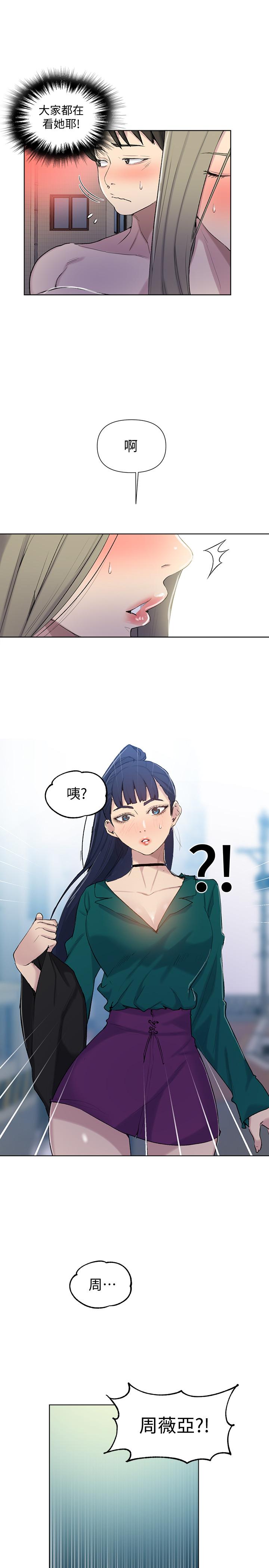 第51話-暗巷內野戰