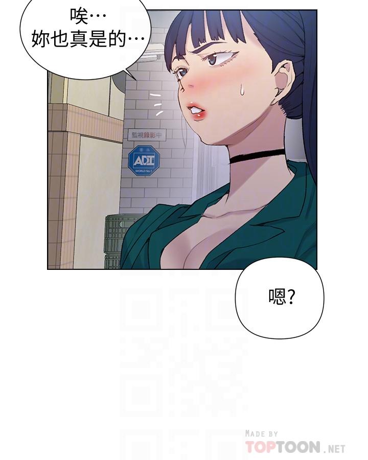 第51話-暗巷內野戰