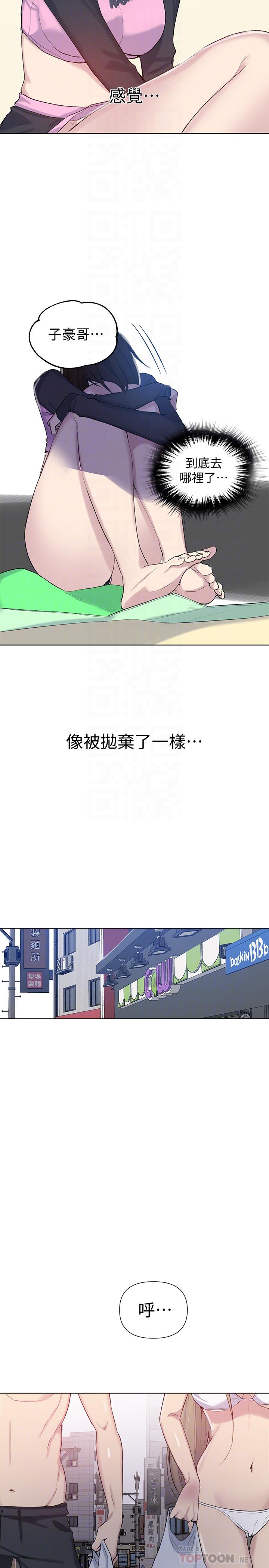 第51話-暗巷內野戰