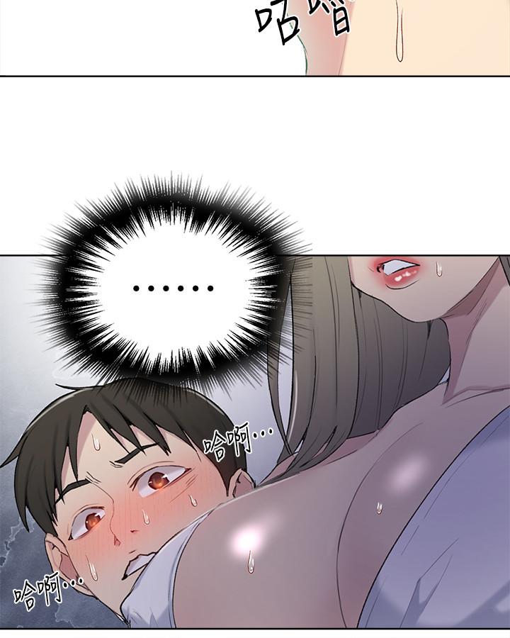 第51話-暗巷內野戰