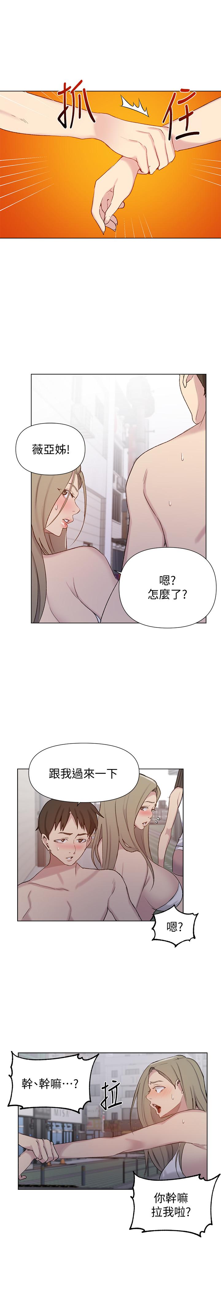 第51話-暗巷內野戰