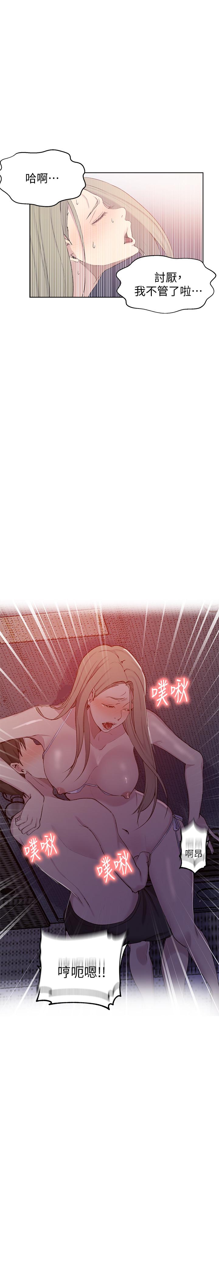 第51話-暗巷內野戰