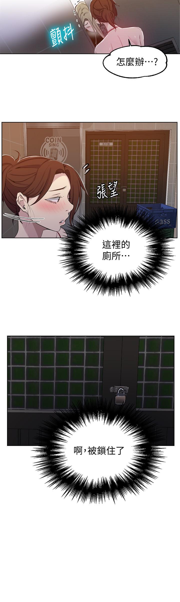 第53話-子豪源源不絕的性慾