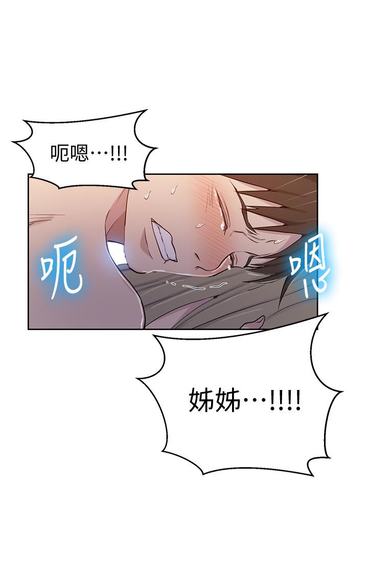 第53話-子豪源源不絕的性慾