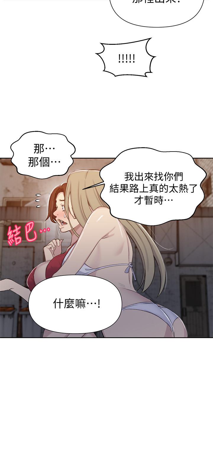 第53話-子豪源源不絕的性慾