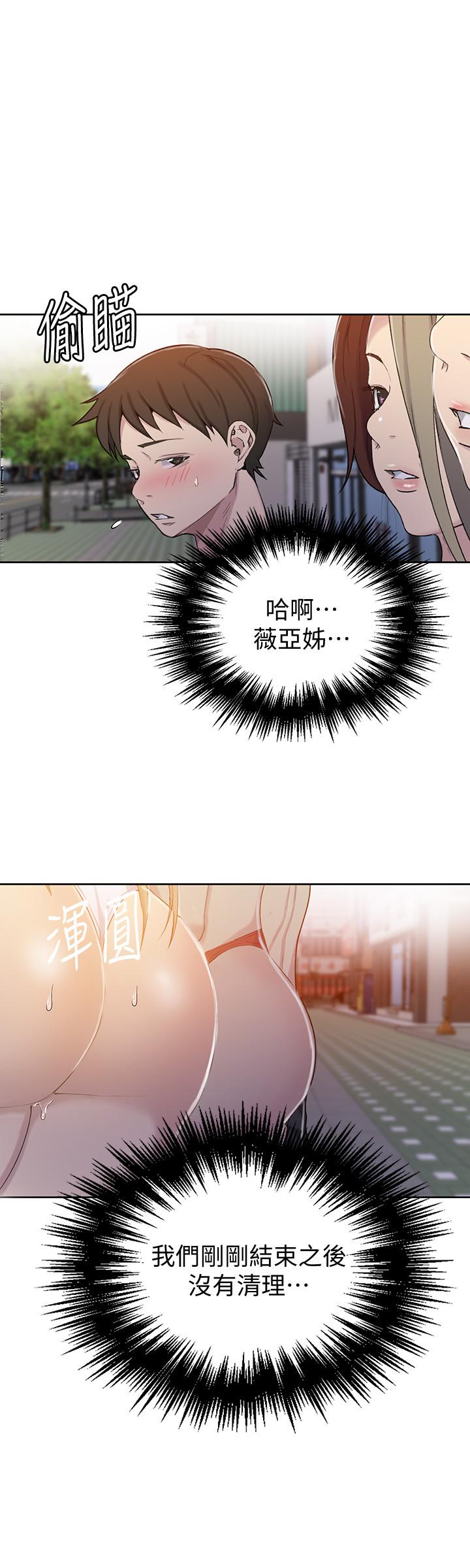 第53話-子豪源源不絕的性慾