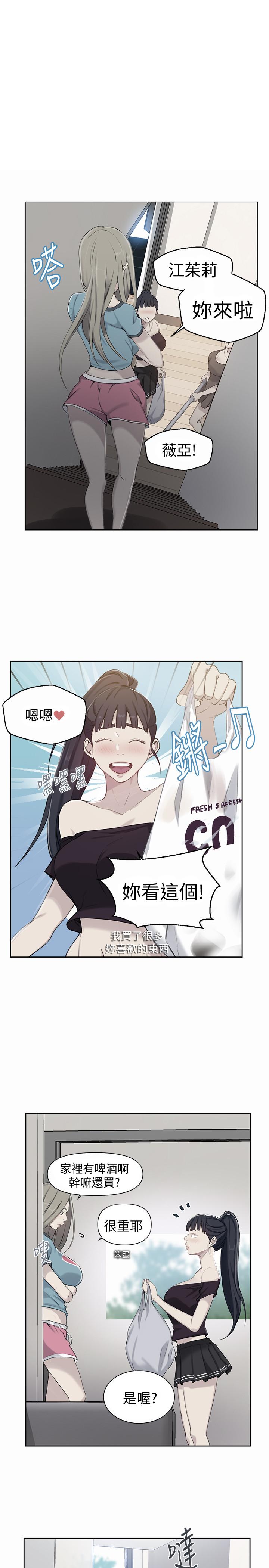 第59話-薇亞姐邊睡邊有感覺