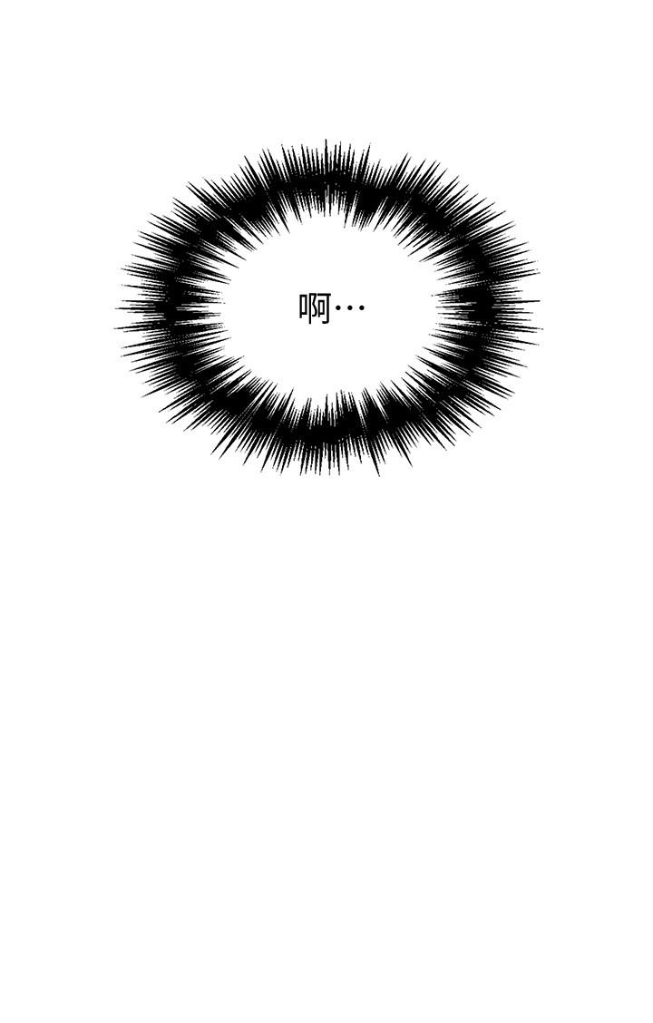 第59話-薇亞姐邊睡邊有感覺