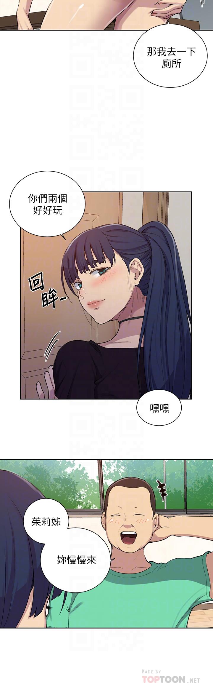 第104話-又熙姊，妳這樣好性感