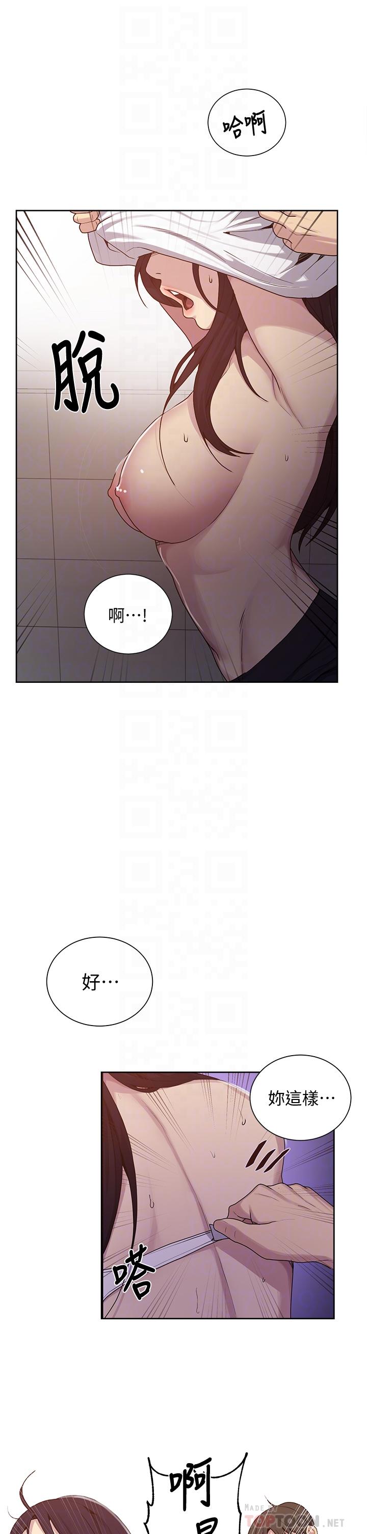 第104話-又熙姊，妳這樣好性感