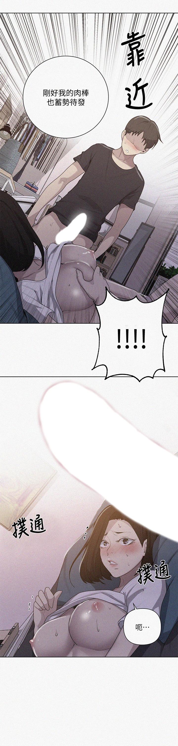 第110话-用我的肉棒帮妳自慰