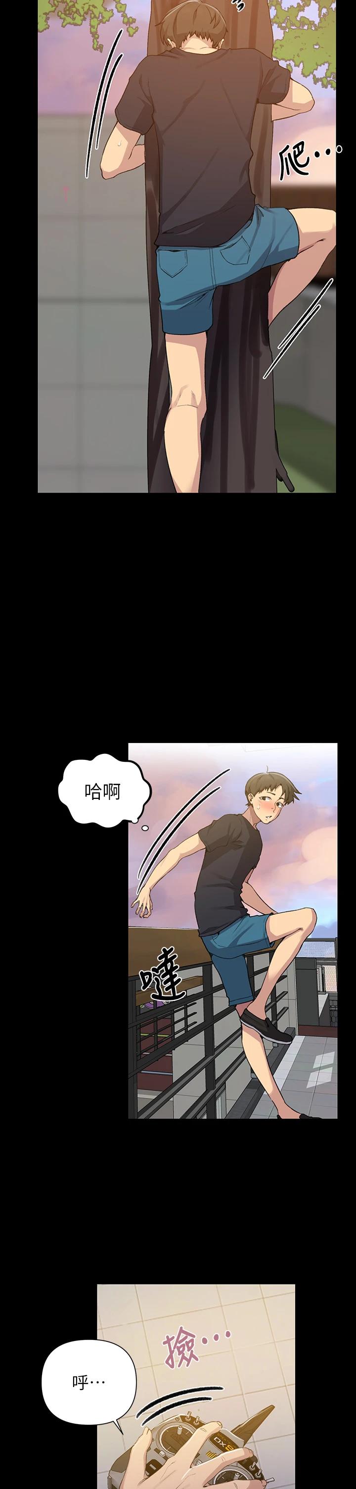 第110话-用我的肉棒帮妳自慰